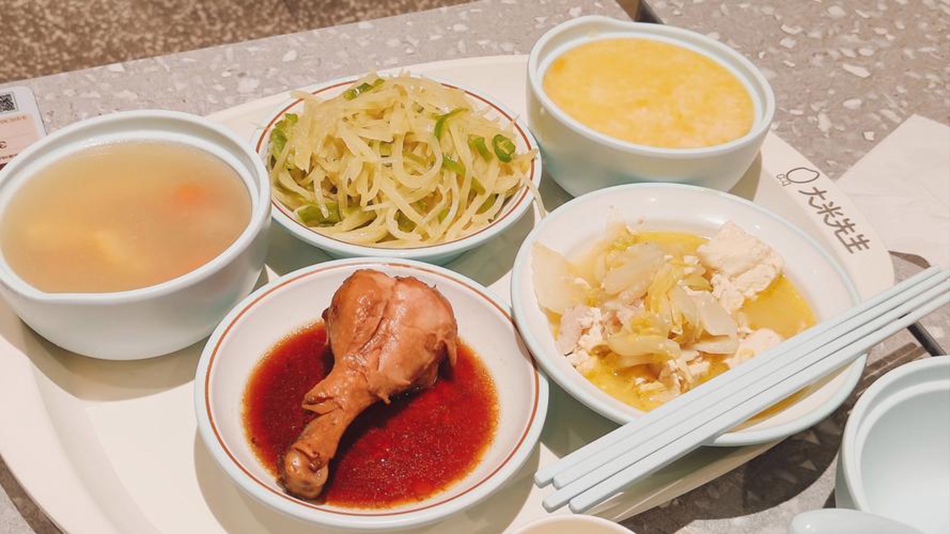 平凡先生快餐